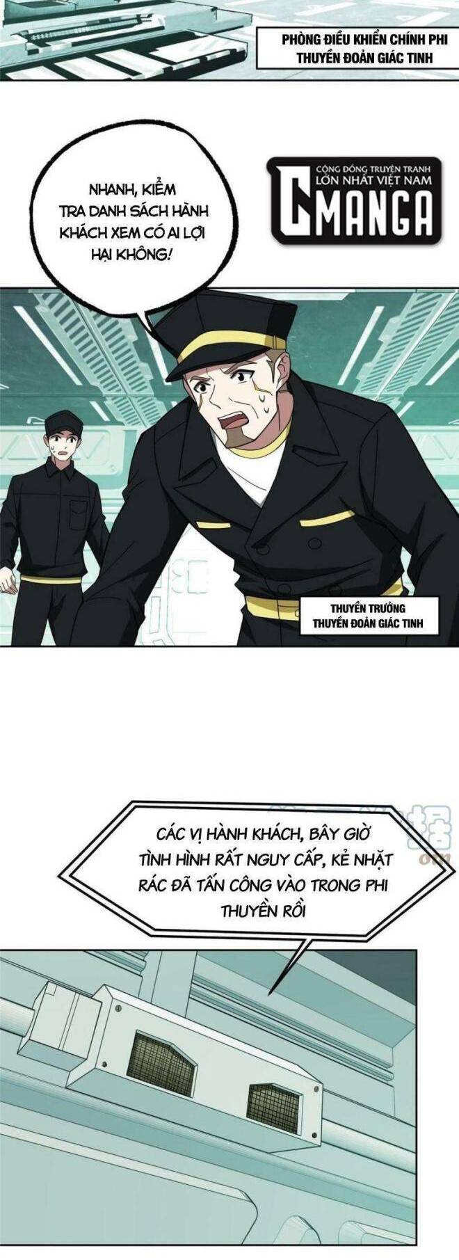 Thợ Máy Siêu Cấp Chapter 205 - Trang 1