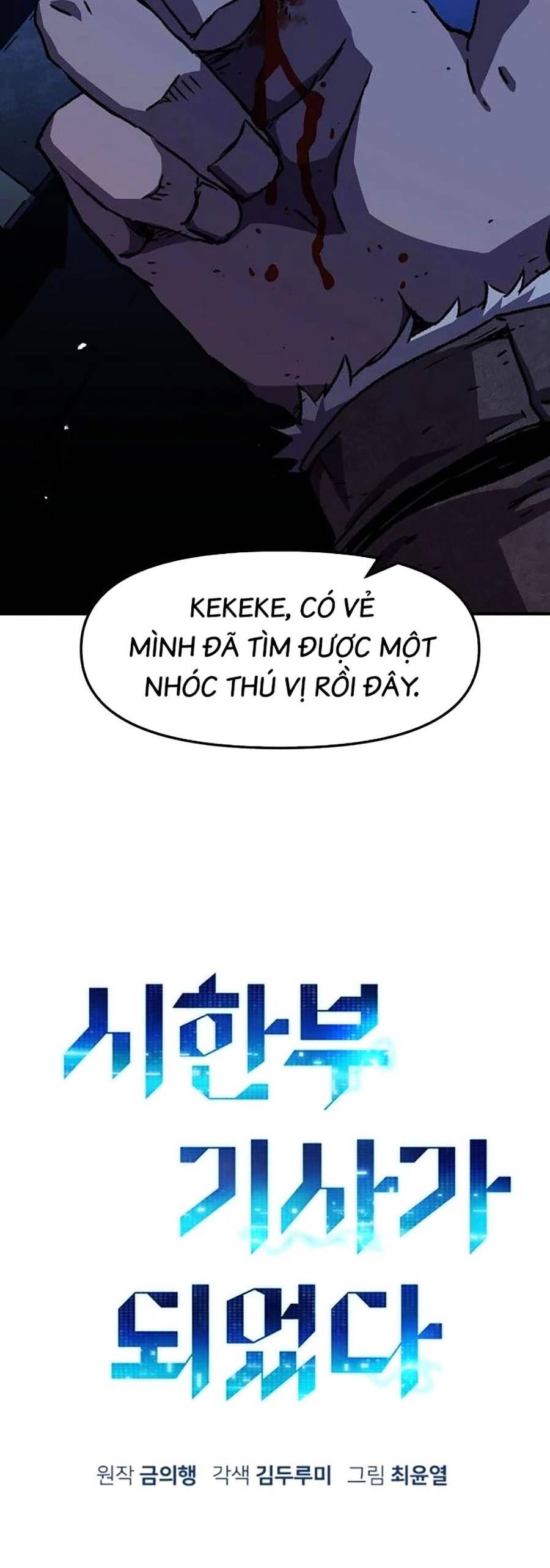 Chiến Binh Đoản Mệnh Chapter 3 - Trang 56