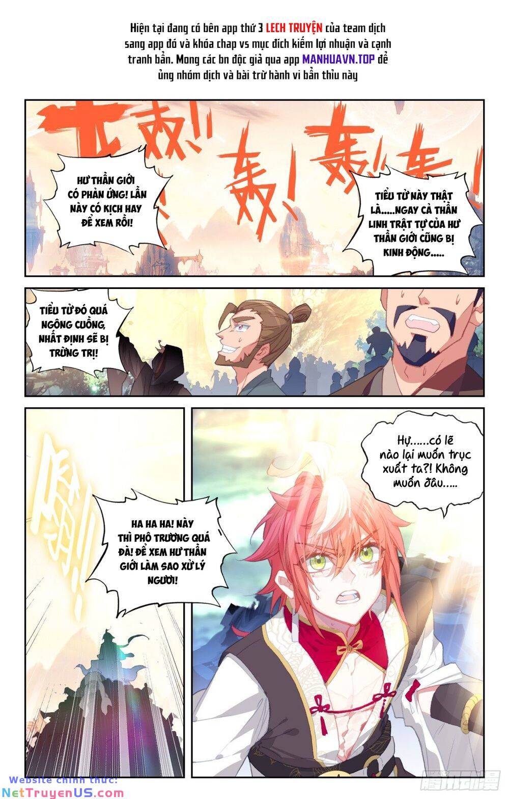 Thế Giới Hoàn Mỹ Chapter 247 - Trang 3