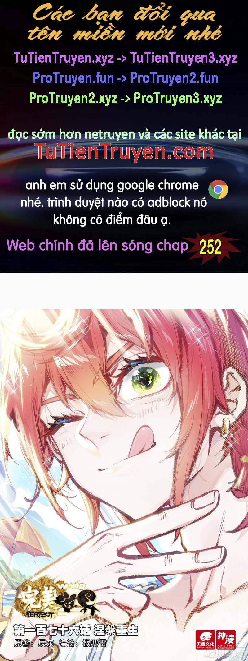 Thế Giới Hoàn Mỹ Chapter 251 - Trang 0