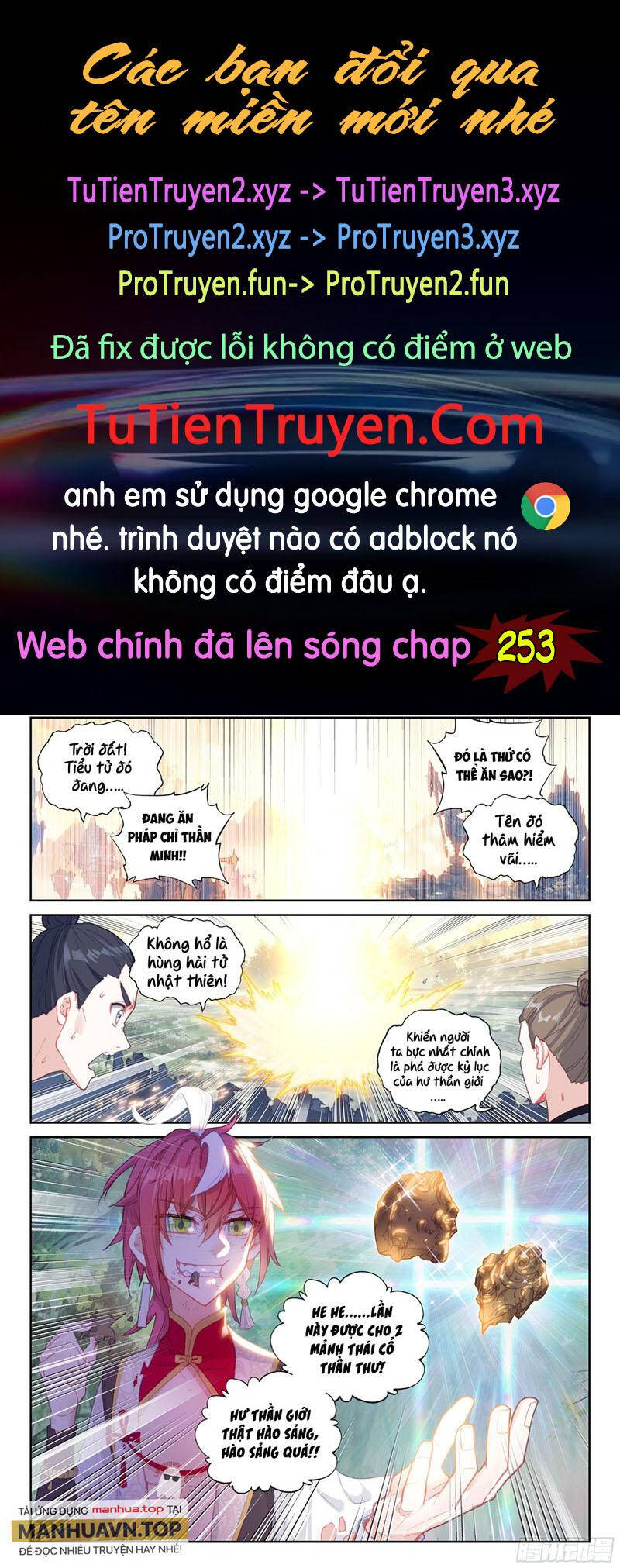 Thế Giới Hoàn Mỹ Chapter 252 - Trang 0