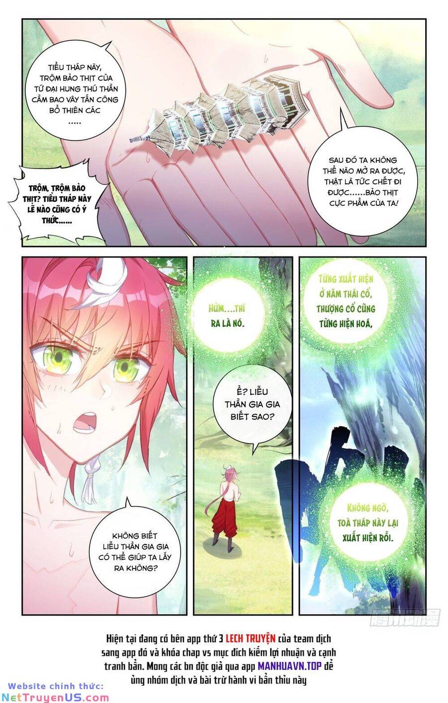 Thế Giới Hoàn Mỹ Chapter 243 - Trang 13