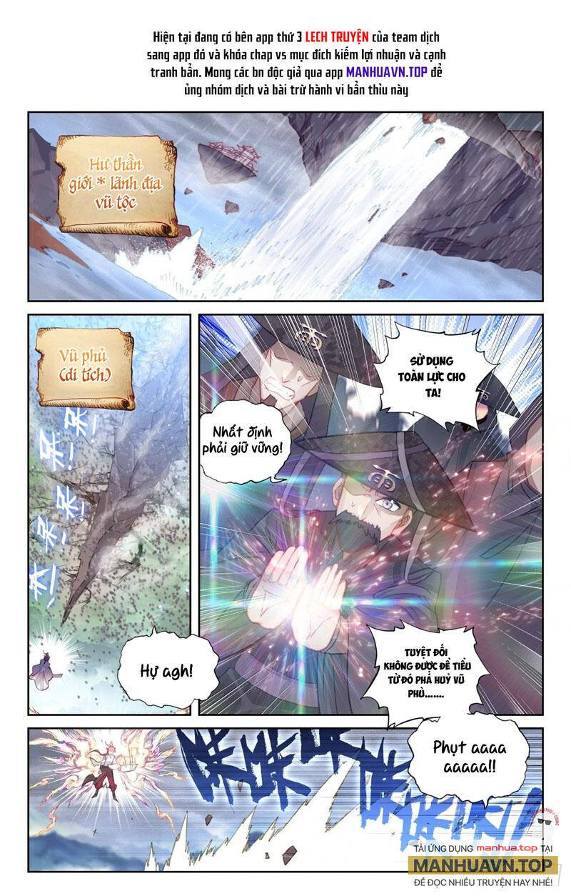 Thế Giới Hoàn Mỹ Chapter 249 - Trang 1