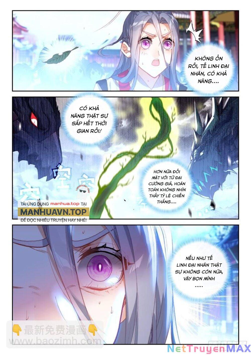 Thế Giới Hoàn Mỹ Chapter 215 - Trang 1