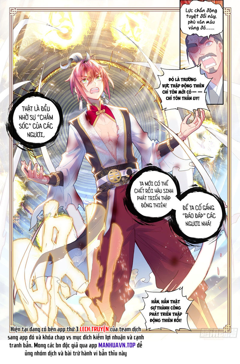 Thế Giới Hoàn Mỹ Chapter 256 - Trang 11