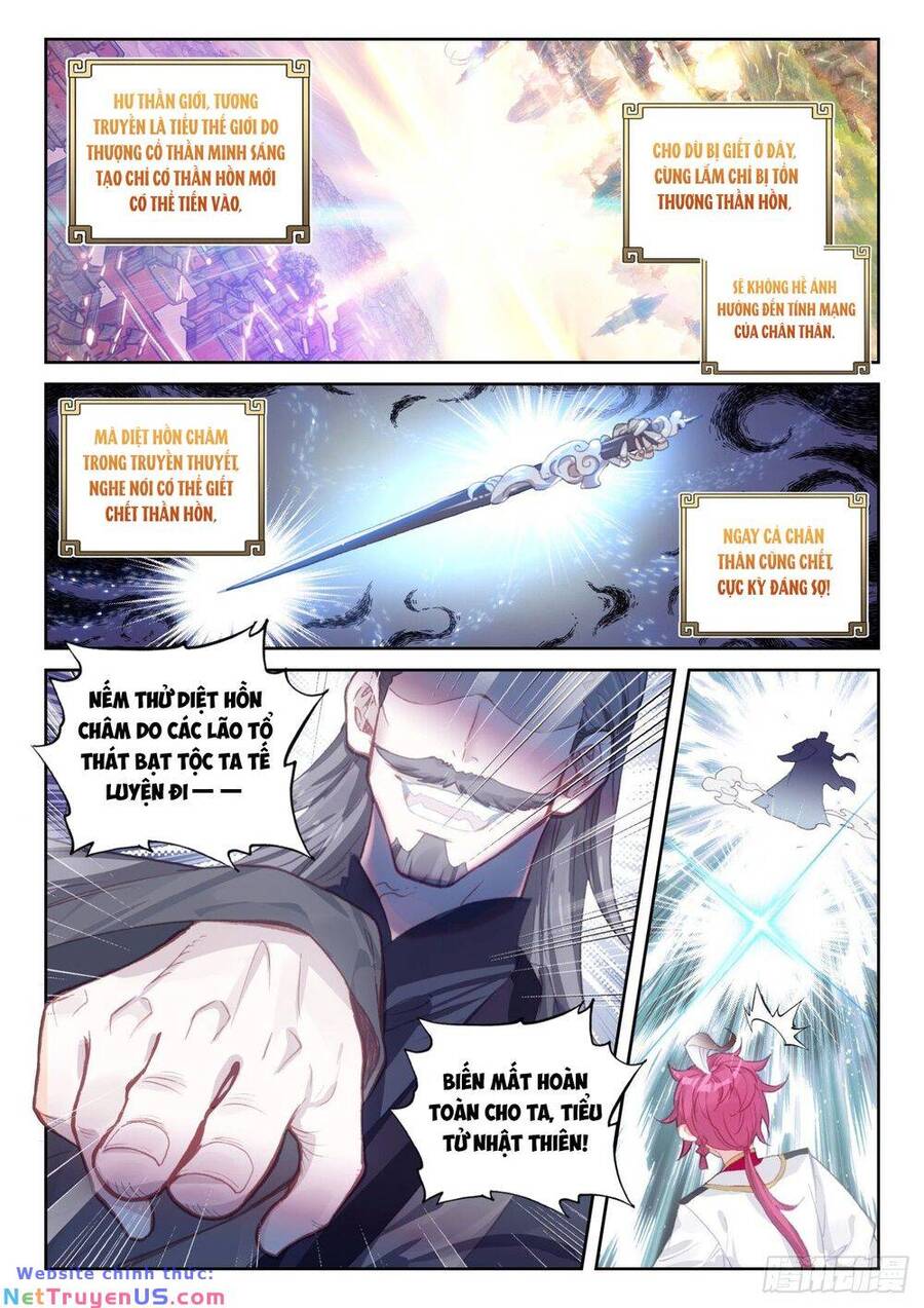 Thế Giới Hoàn Mỹ Chapter 246 - Trang 0