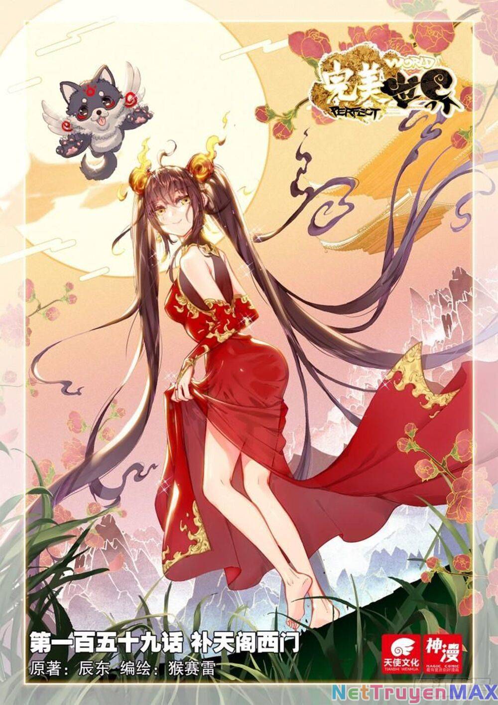 Thế Giới Hoàn Mỹ Chapter 217 - Trang 2