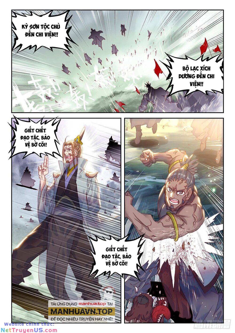 Thế Giới Hoàn Mỹ Chapter 236 - Trang 12