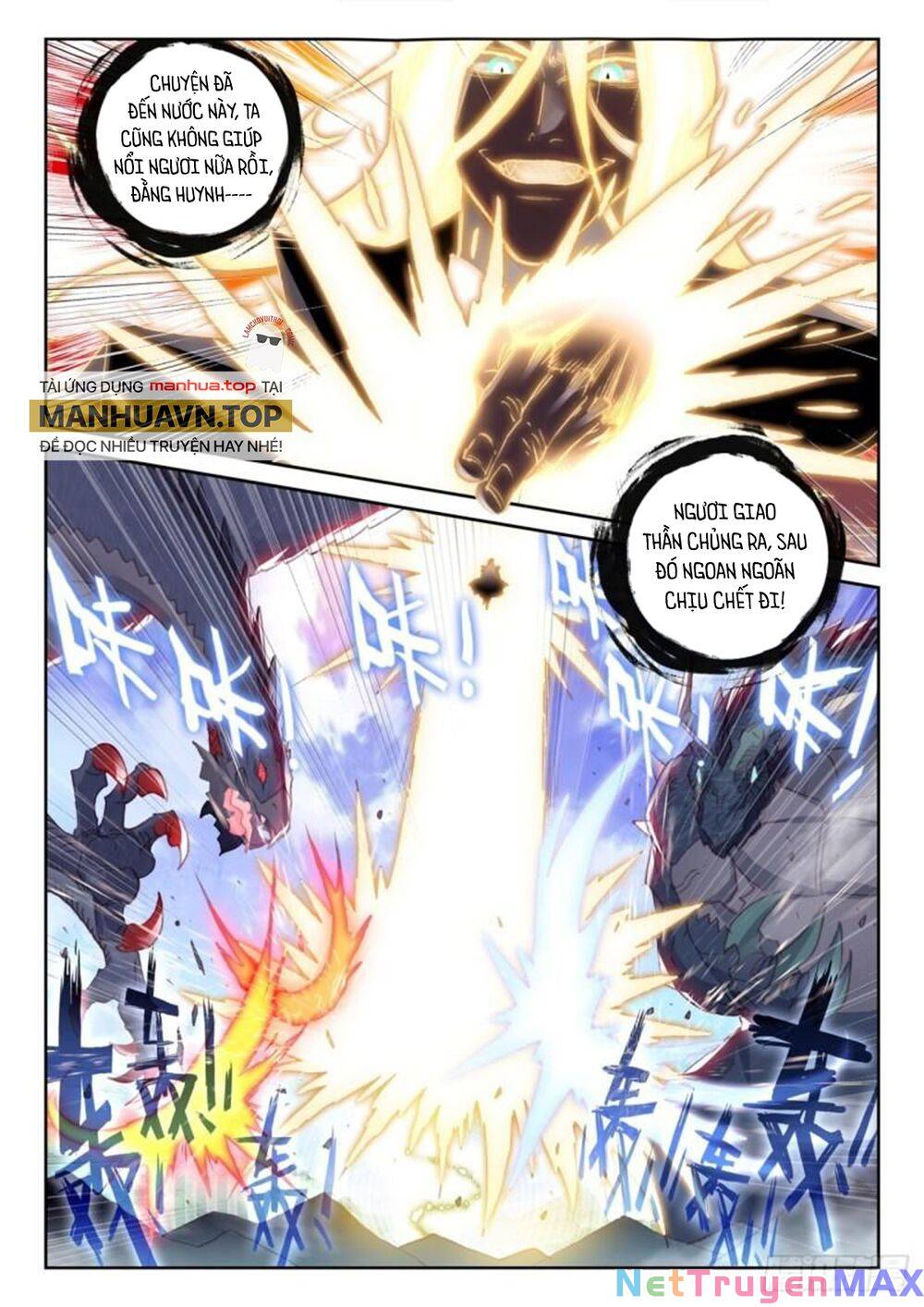 Thế Giới Hoàn Mỹ Chapter 215 - Trang 4