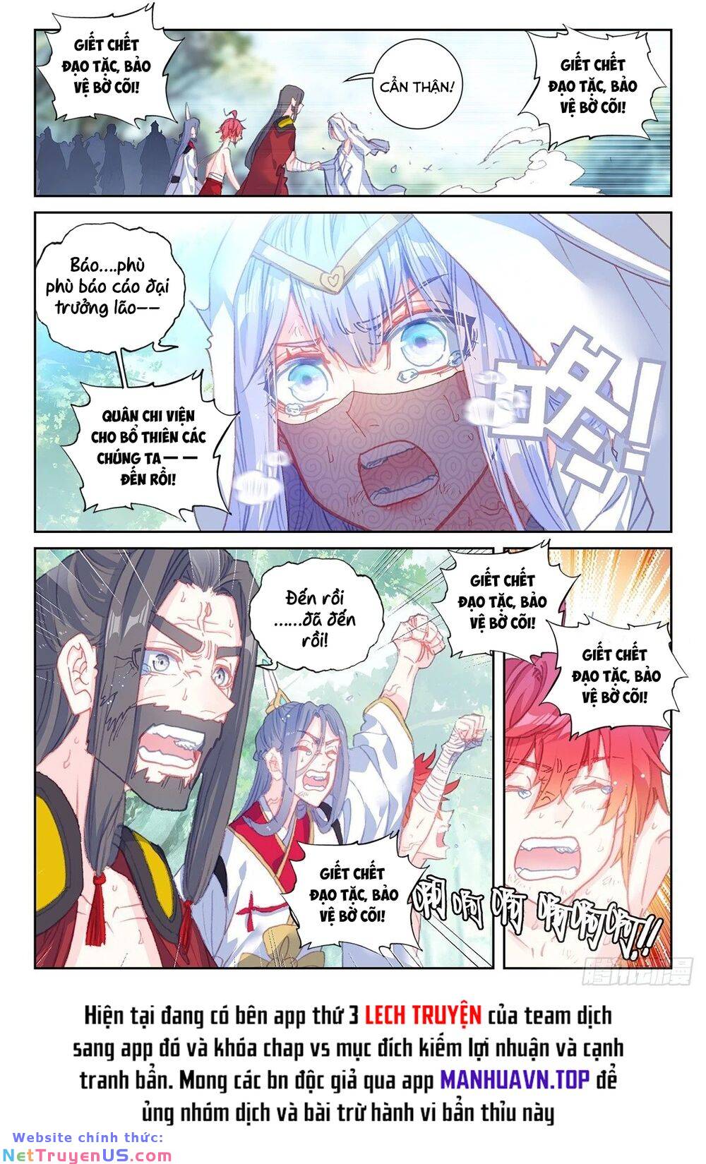 Thế Giới Hoàn Mỹ Chapter 236 - Trang 13