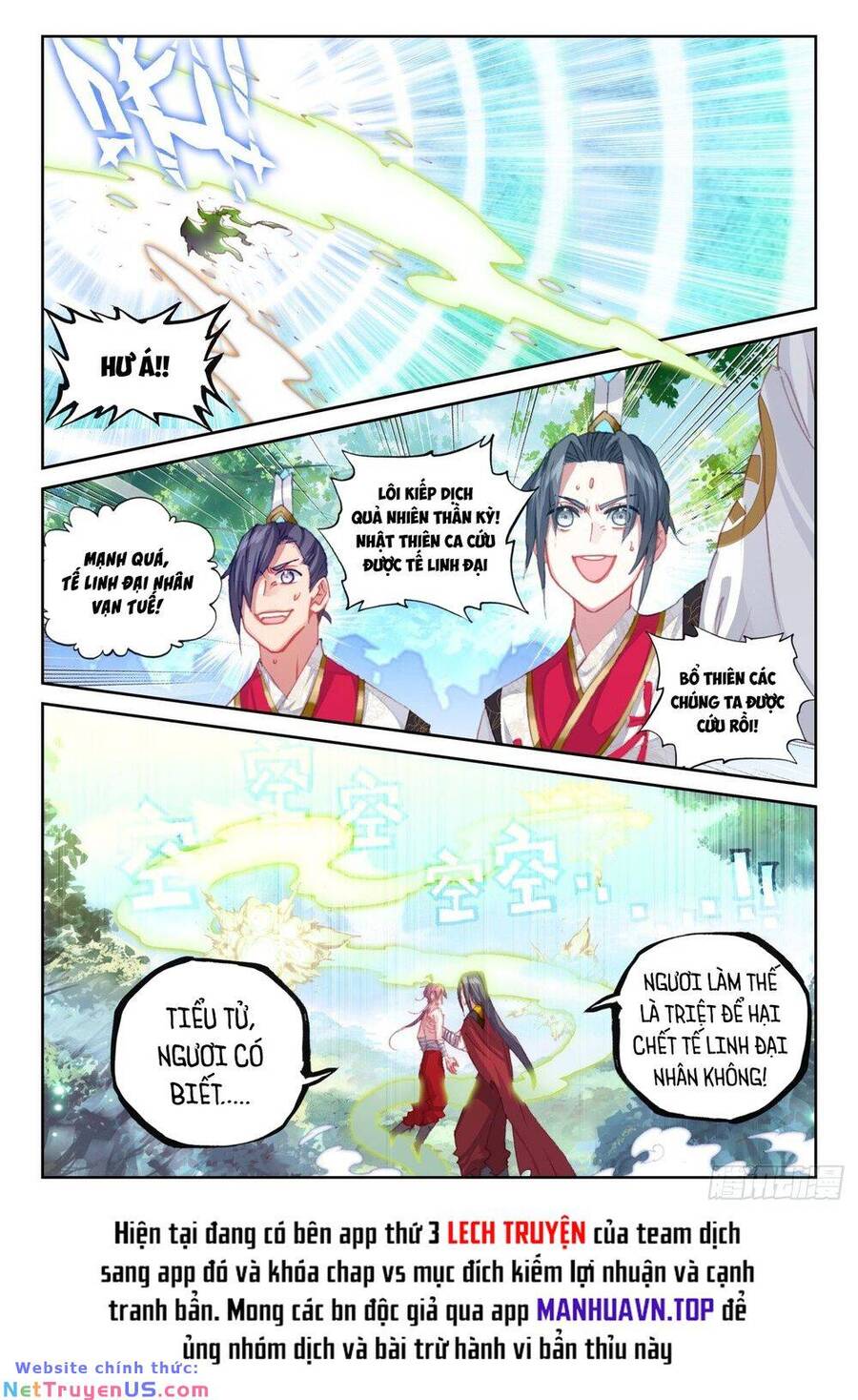 Thế Giới Hoàn Mỹ Chapter 231 - Trang 13