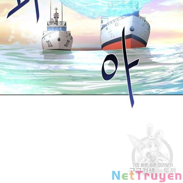 Thiên Ma Đạo Sư Chapter 29 - Trang 1