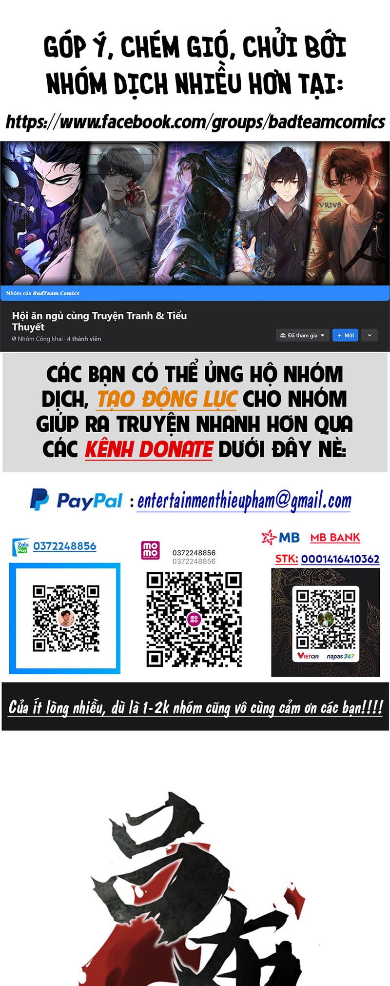 Thiên Hạ Đệ Nhất Lữ Bố Chapter 32 - Trang 1