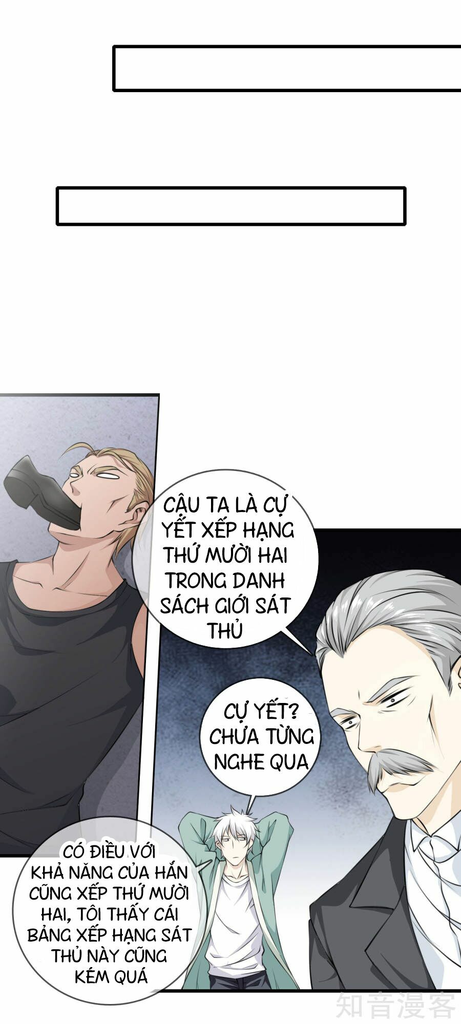 Đô Thị Chí Tôn Chapter 7 - Trang 7