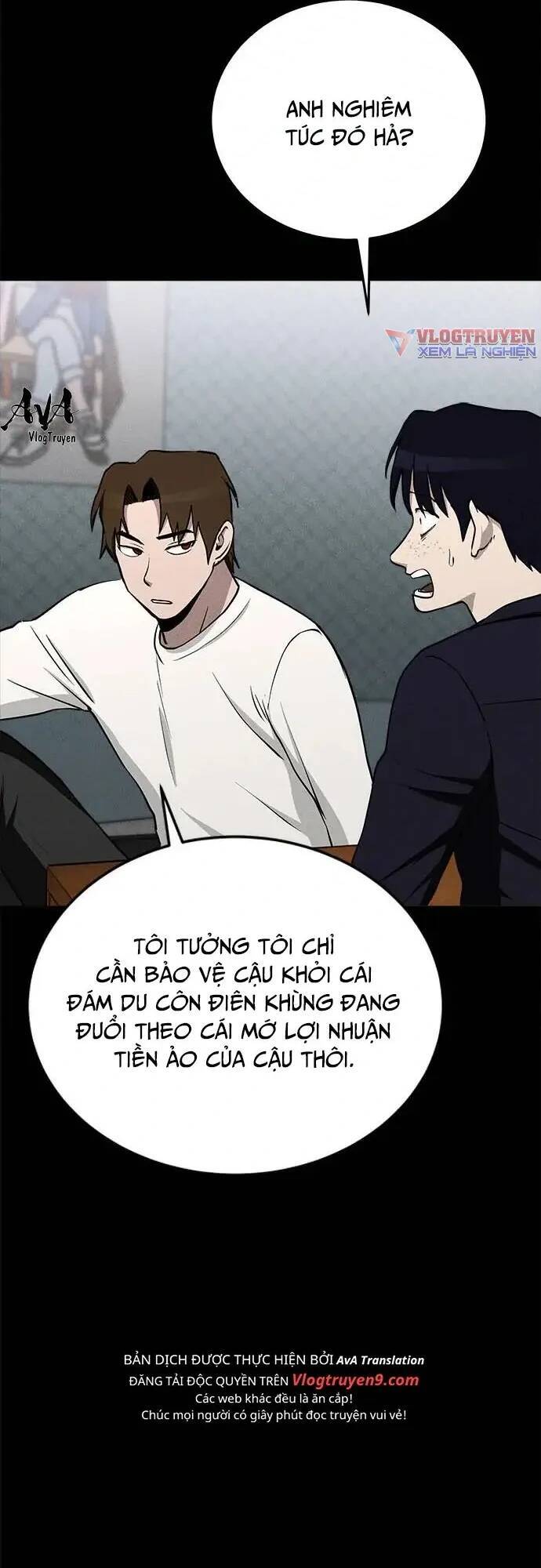 Loser Coin Chapter 14 - Trang 13