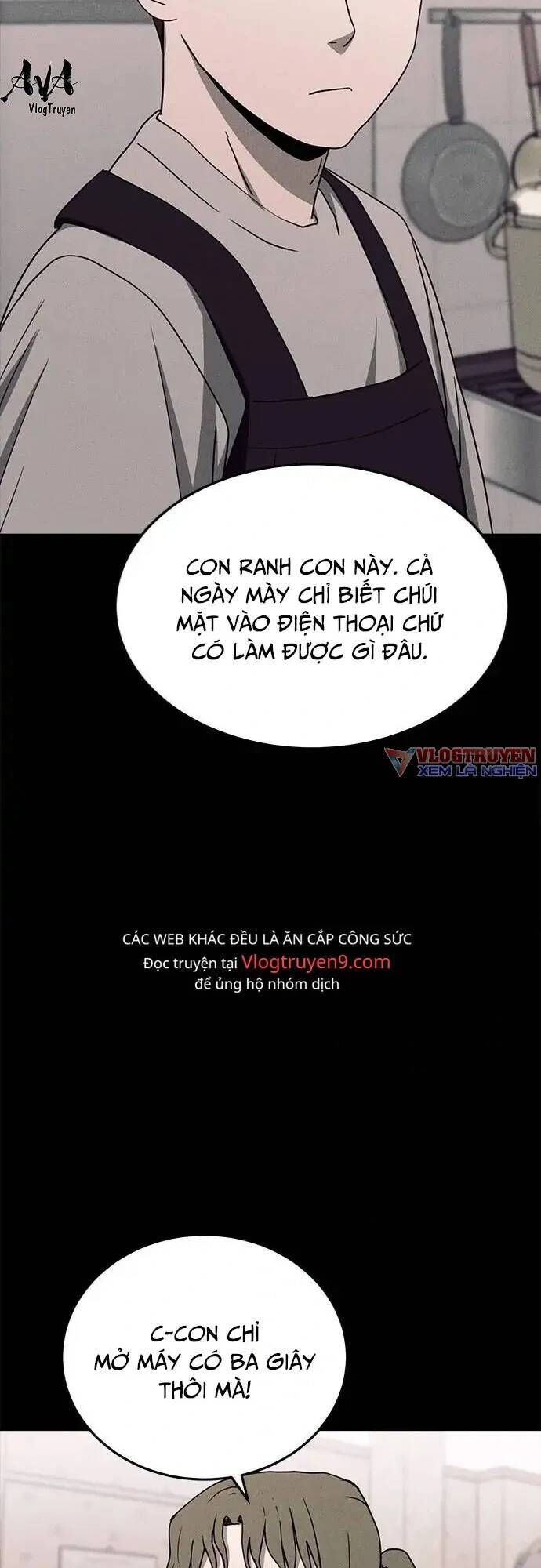 Loser Coin Chapter 17 - Trang 25