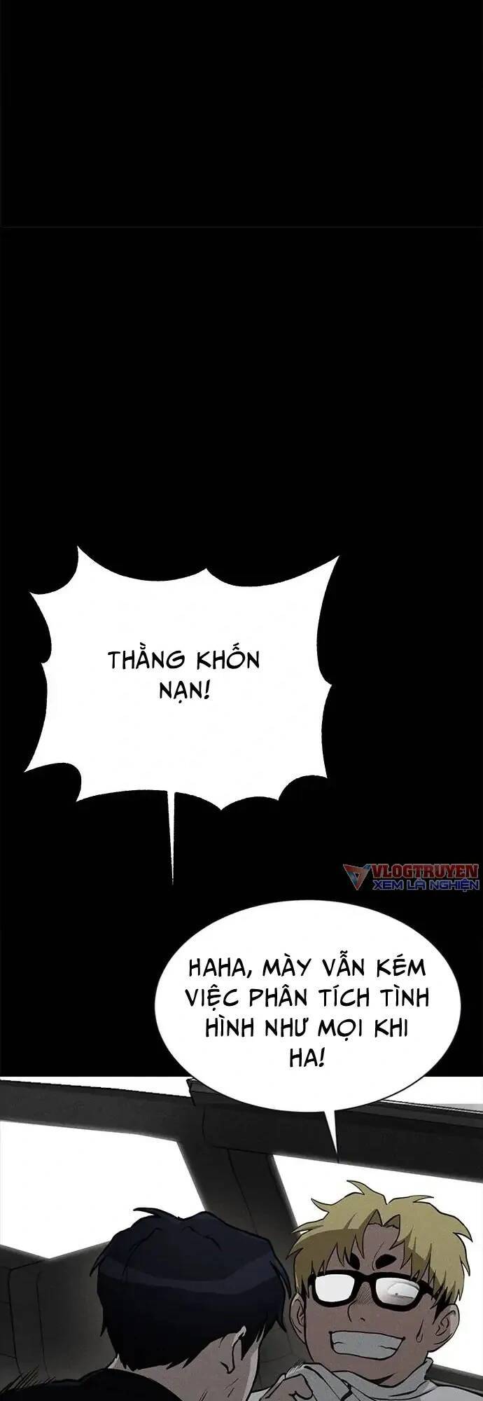 Loser Coin Chapter 12 - Trang 5