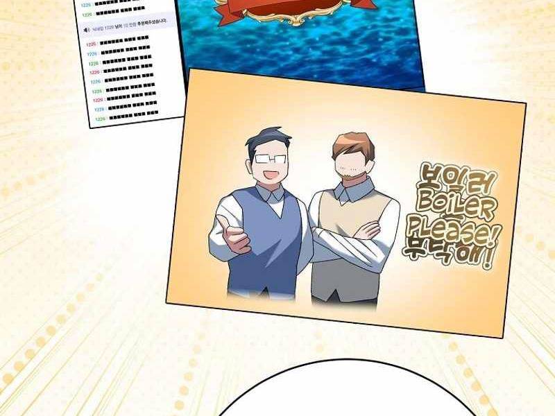 Stream Của Cung Thủ Thiên Tài Chapter 12 - Trang 92