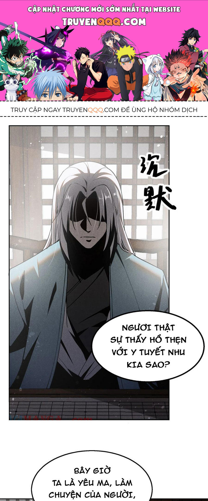 Tâm Ma Chapter 145 - Trang 0