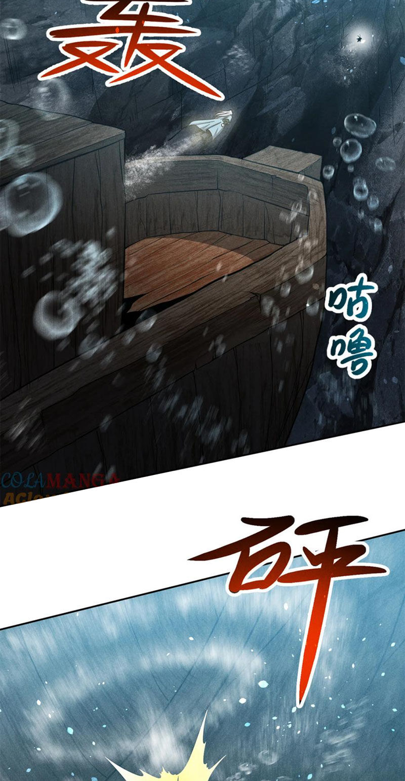 Tâm Ma Chapter 135 - Trang 26