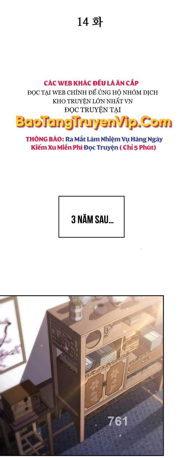 Thiên Tử Huyết Tinh Chapter 14 - Trang 0