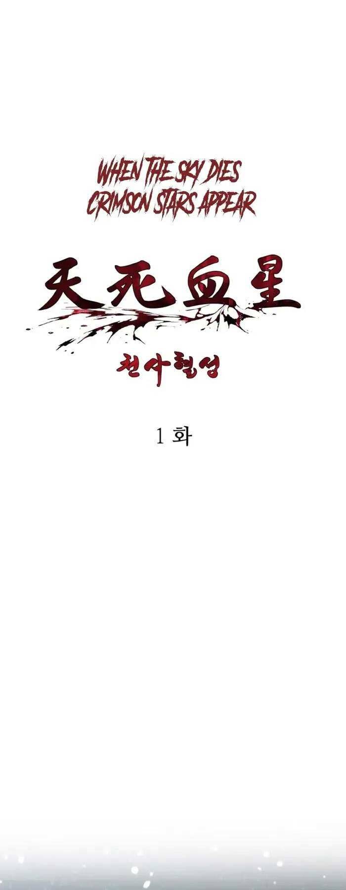 Thiên Tử Huyết Tinh Chapter 1 - Trang 41