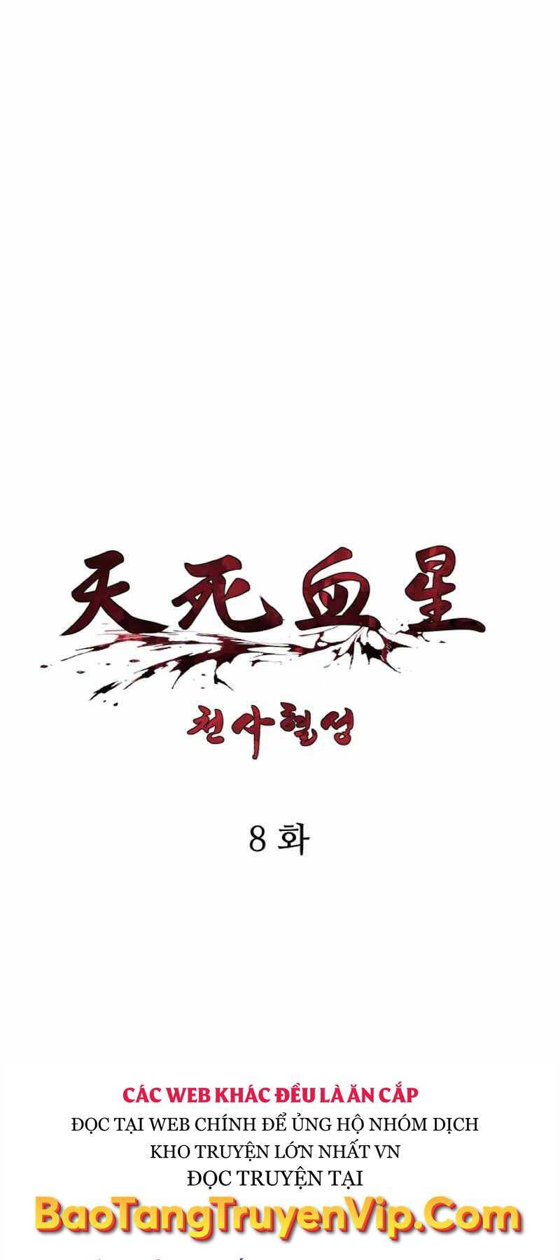 Thiên Tử Huyết Tinh Chapter 8 - Trang 0