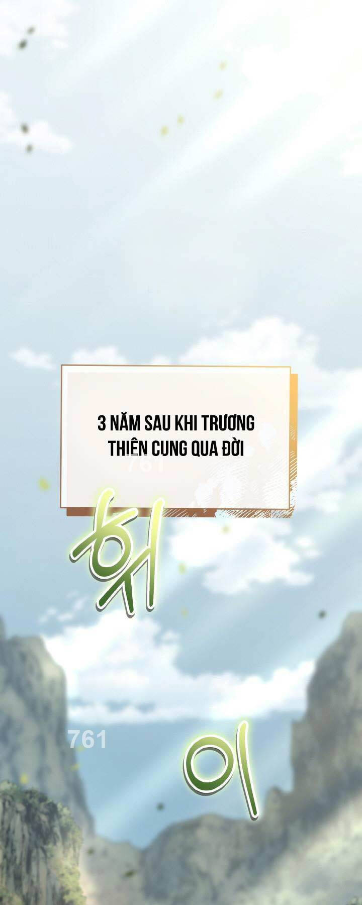 Thiên Tử Huyết Tinh Chapter 16 - Trang 0