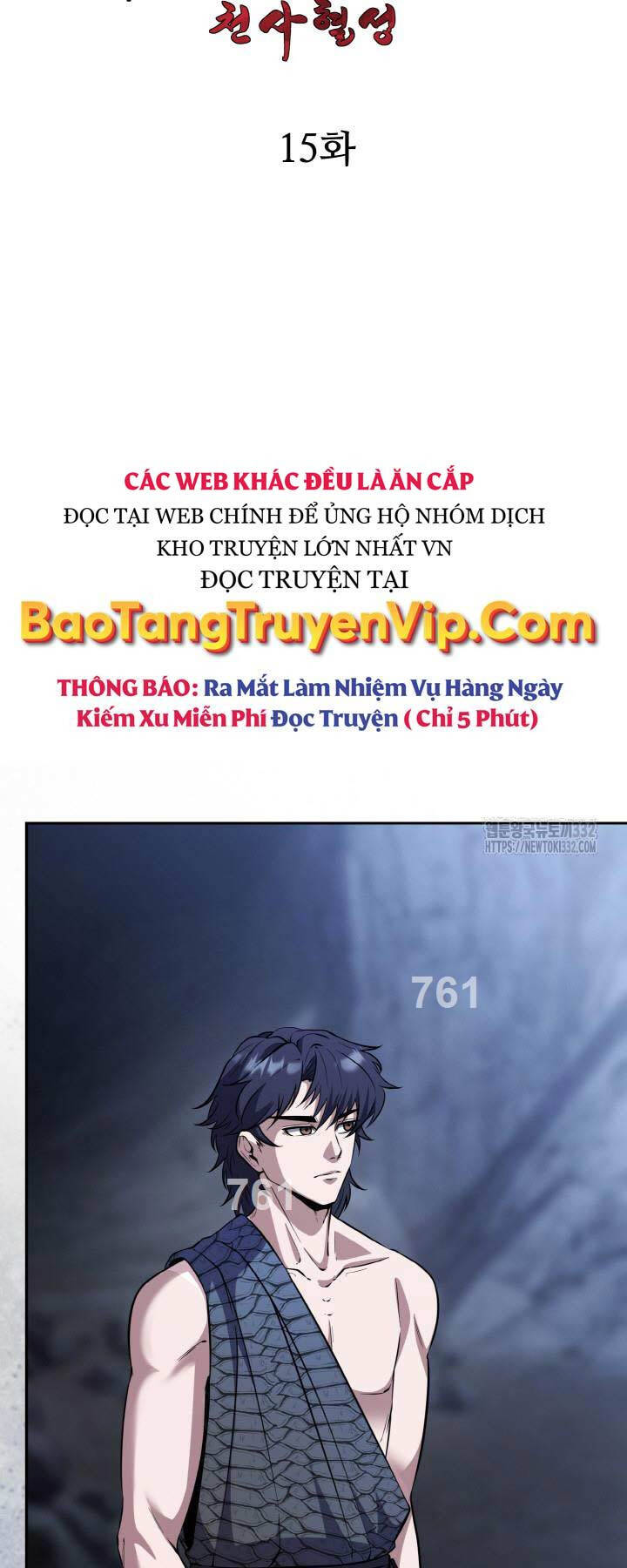 Thiên Tử Huyết Tinh Chapter 15 - Trang 0