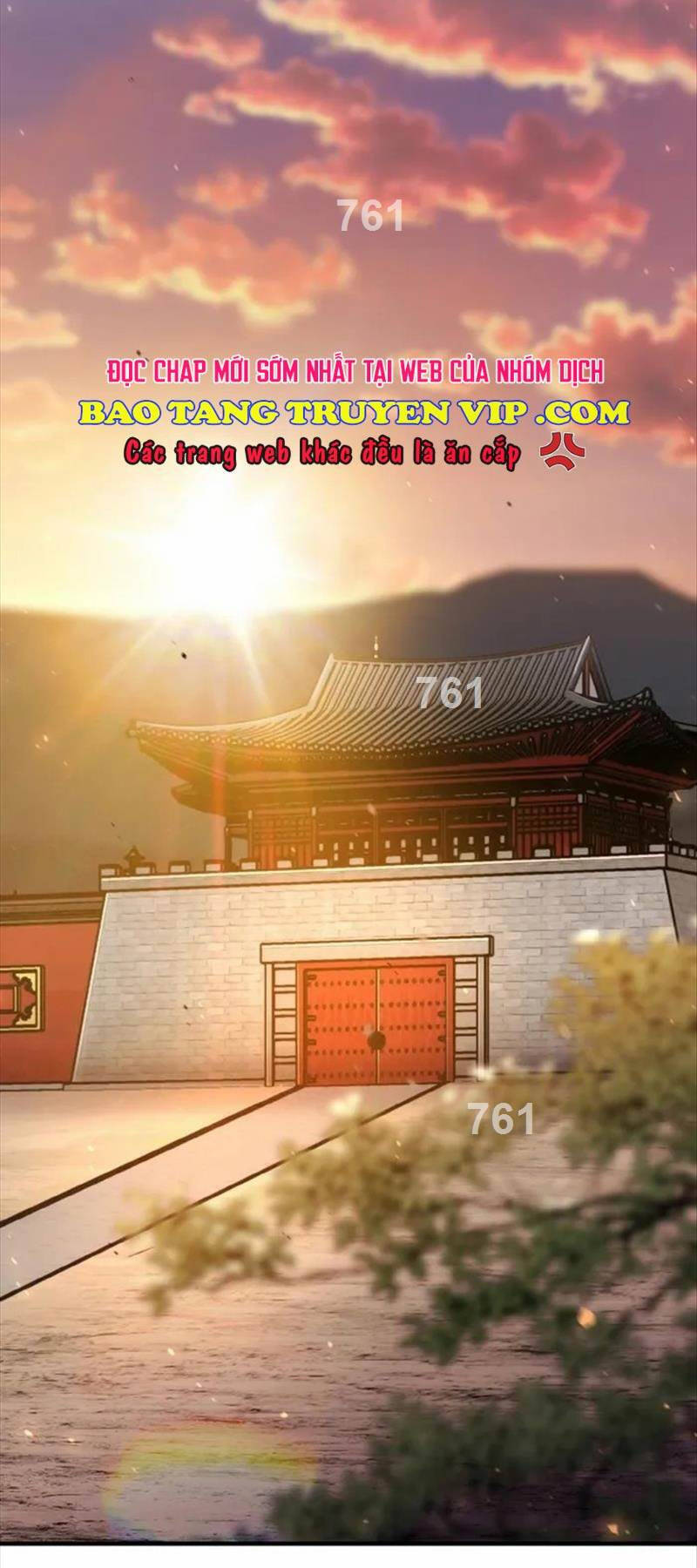 Thiên Tử Huyết Tinh Chapter 26 - Trang 1