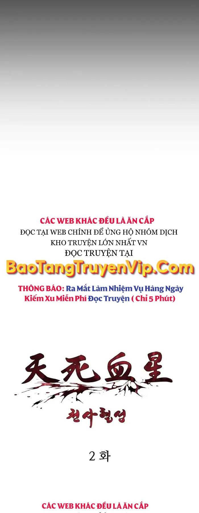 Thiên Tử Huyết Tinh Chapter 2 - Trang 7