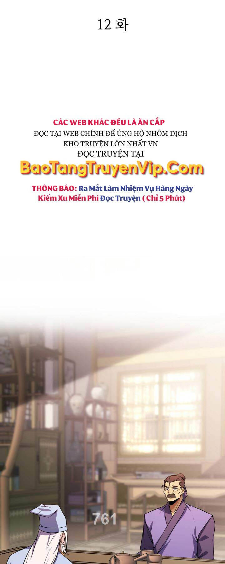 Thiên Tử Huyết Tinh Chapter 12 - Trang 0