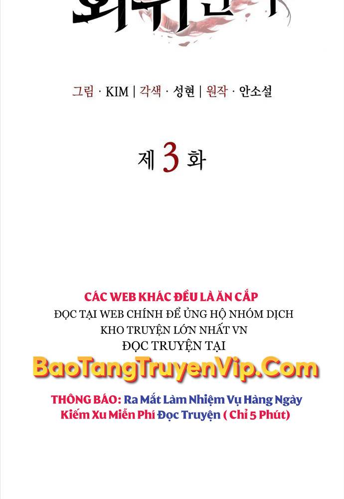 Hồi Quy Bằng Vương Quyền Chapter 3 - Trang 9