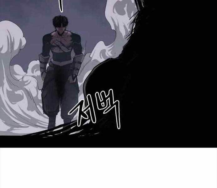 Tiếng Thét Cuồng Bạo Chapter 2 - Trang 81