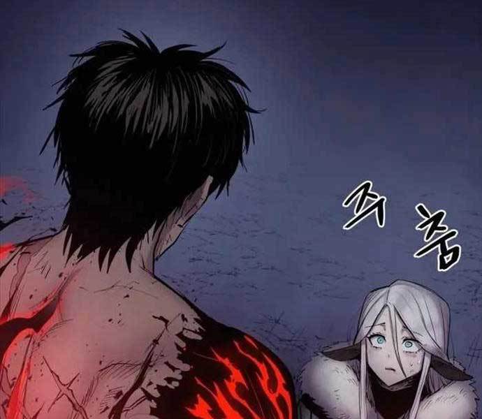 Tiếng Thét Cuồng Bạo Chapter 2 - Trang 235