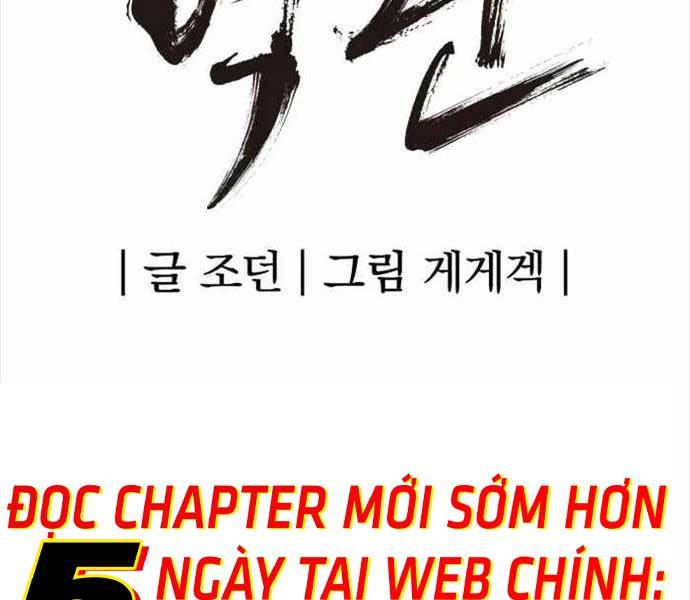 Tiếng Thét Cuồng Bạo Chapter 2 - Trang 215