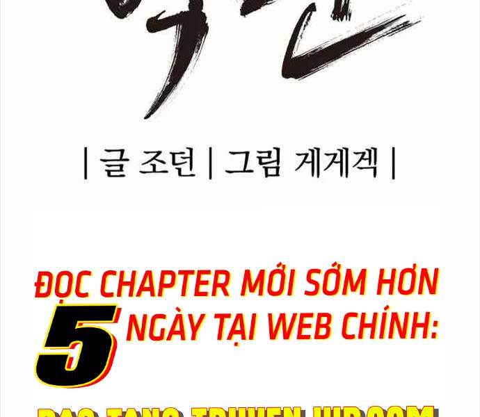 Tiếng Thét Cuồng Bạo Chapter 1 - Trang 47