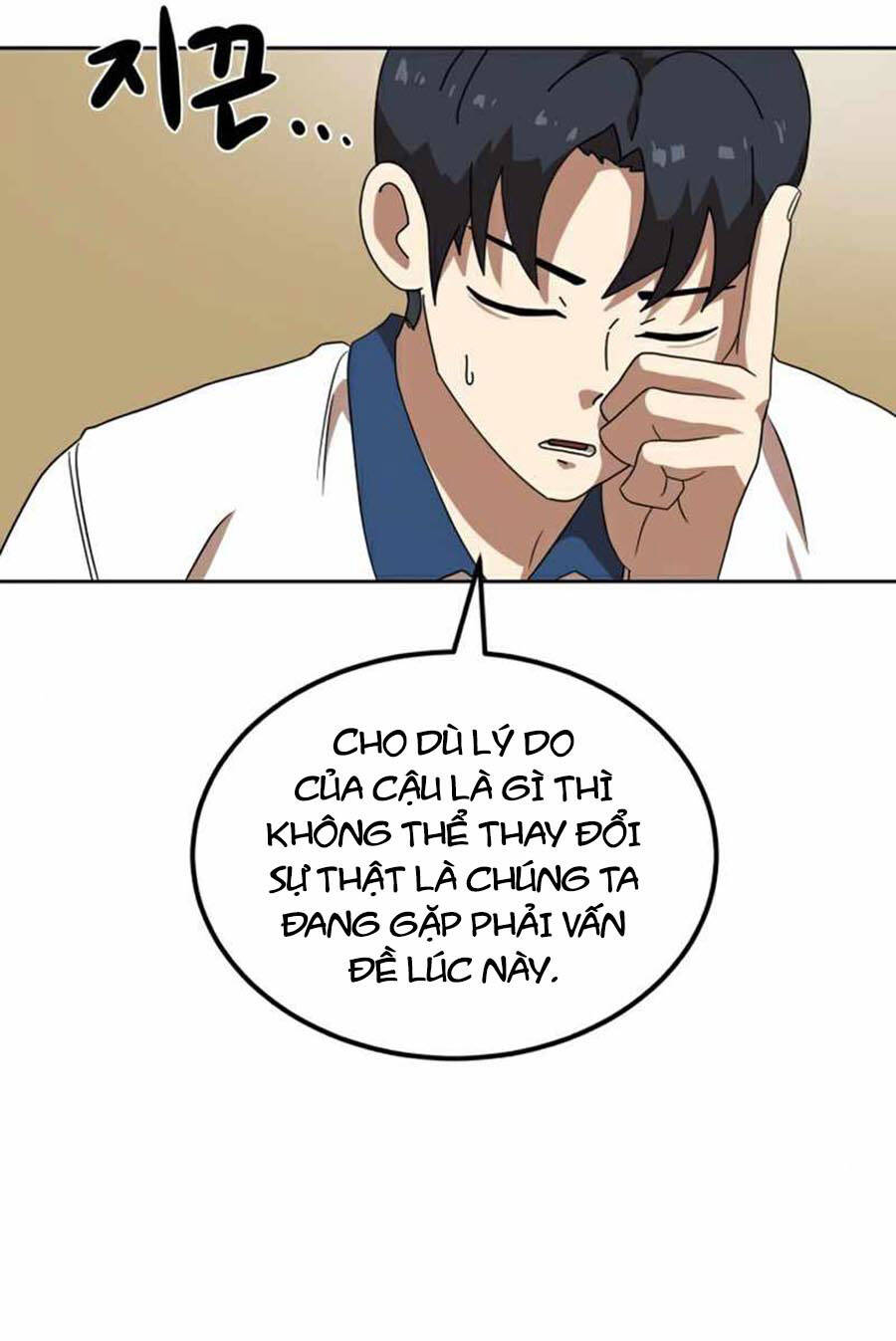 Double Click Chapter 33 - Trang 102