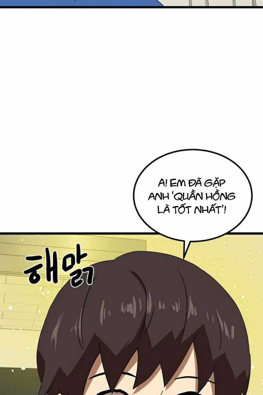 Double Click Chapter 34 - Trang 16