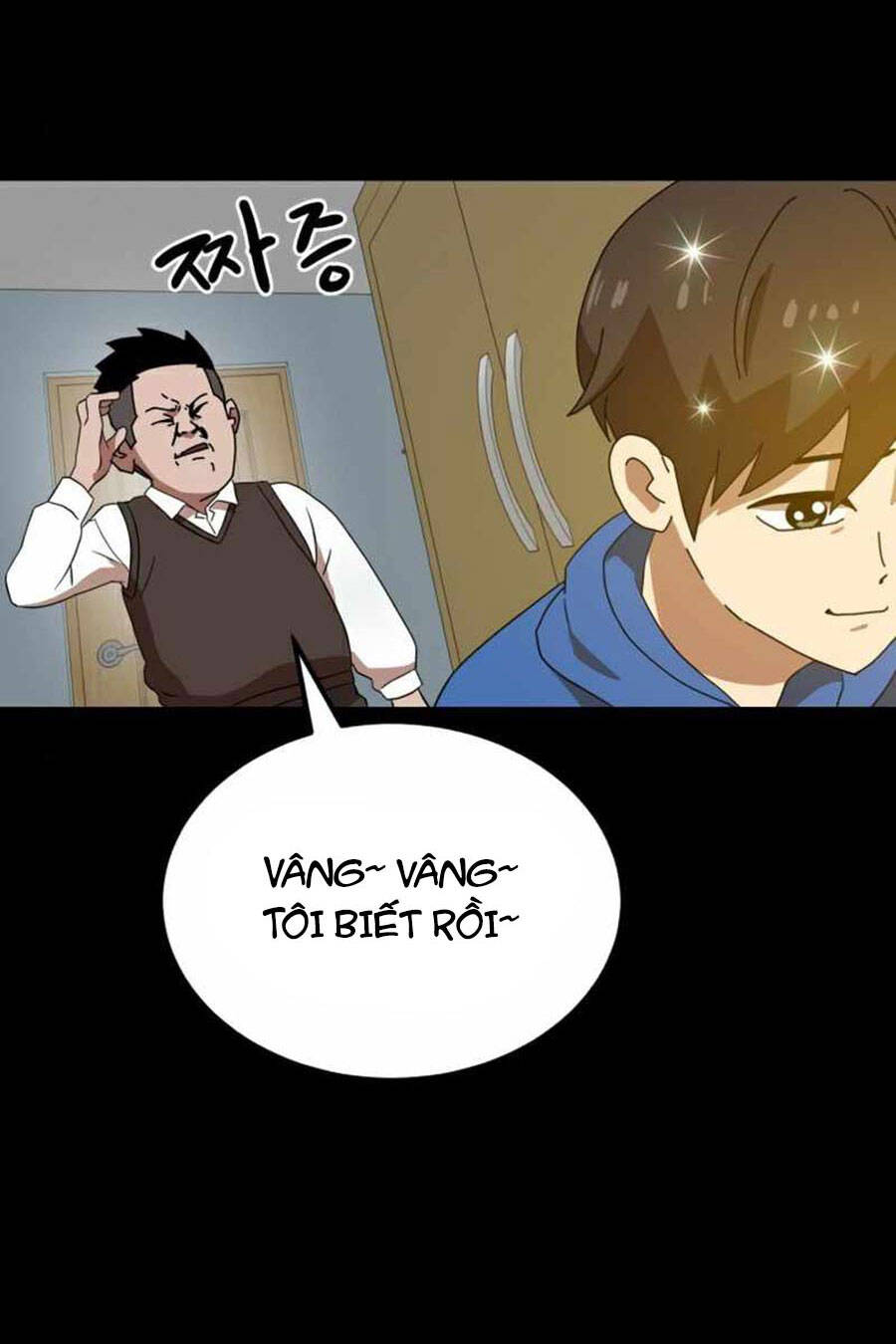 Double Click Chapter 33 - Trang 24