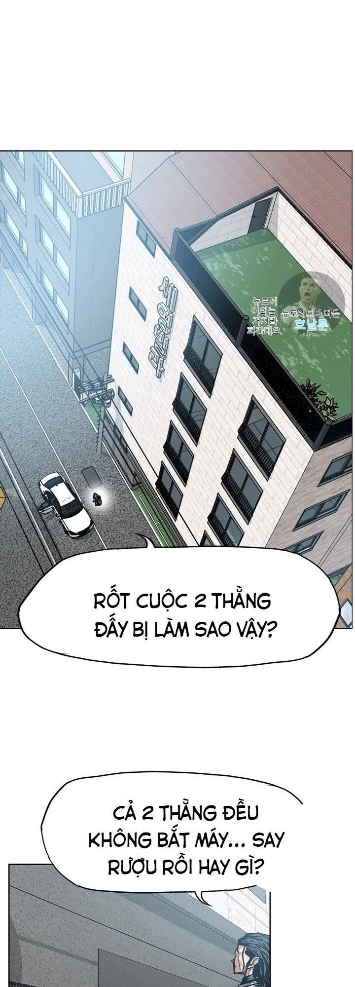 Bậc Thầy Kiếm Sư Chapter 14 - Trang 40