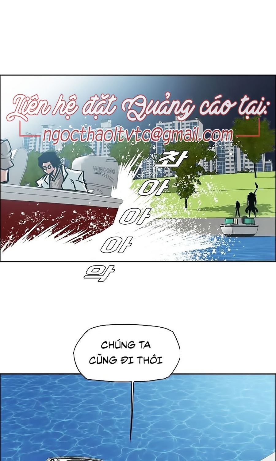 Bậc Thầy Kiếm Sư Chapter 43 - Trang 42