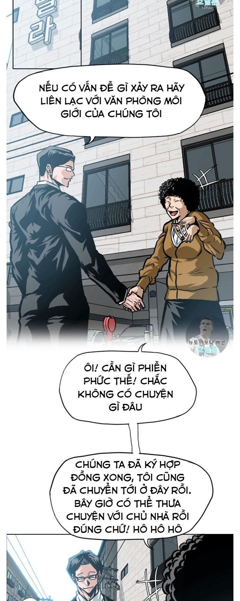 Bậc Thầy Kiếm Sư Chapter 2 - Trang 14