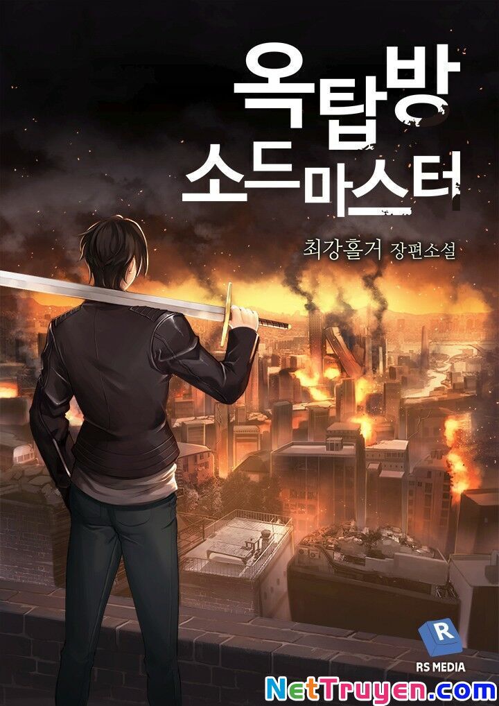 Bậc Thầy Kiếm Sư Chapter 41 - Trang 0