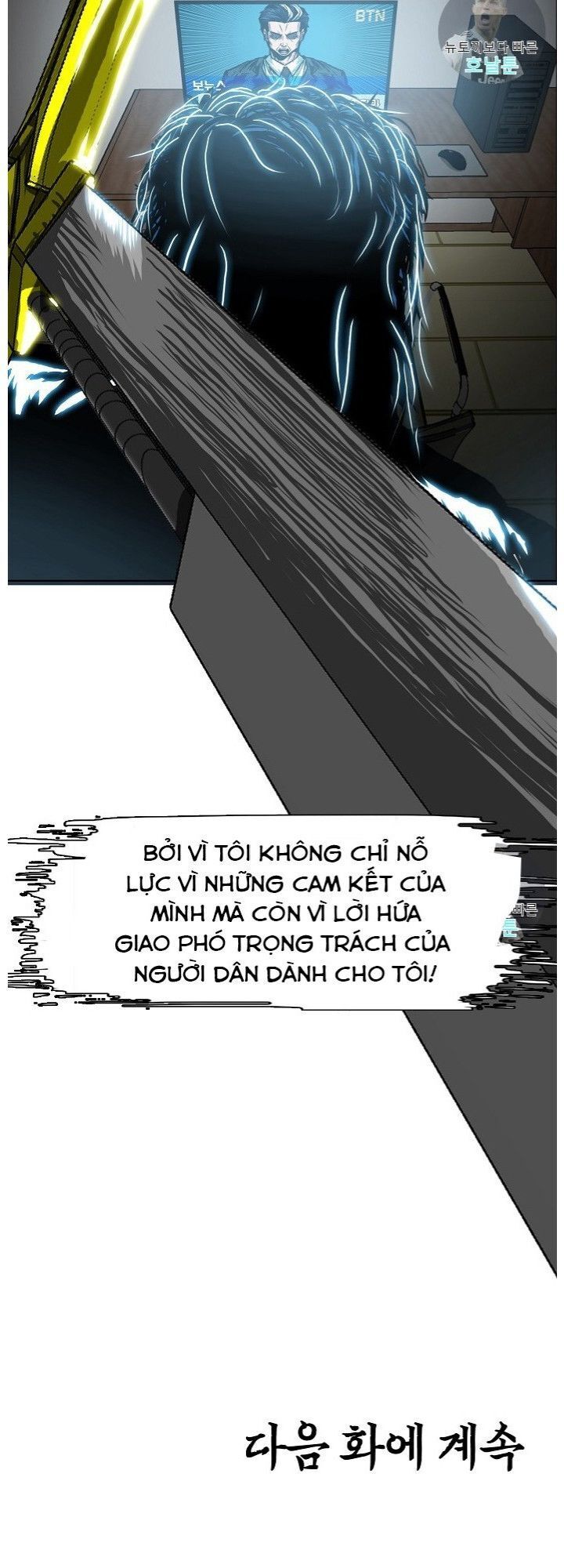 Bậc Thầy Kiếm Sư Chapter 11 - Trang 40