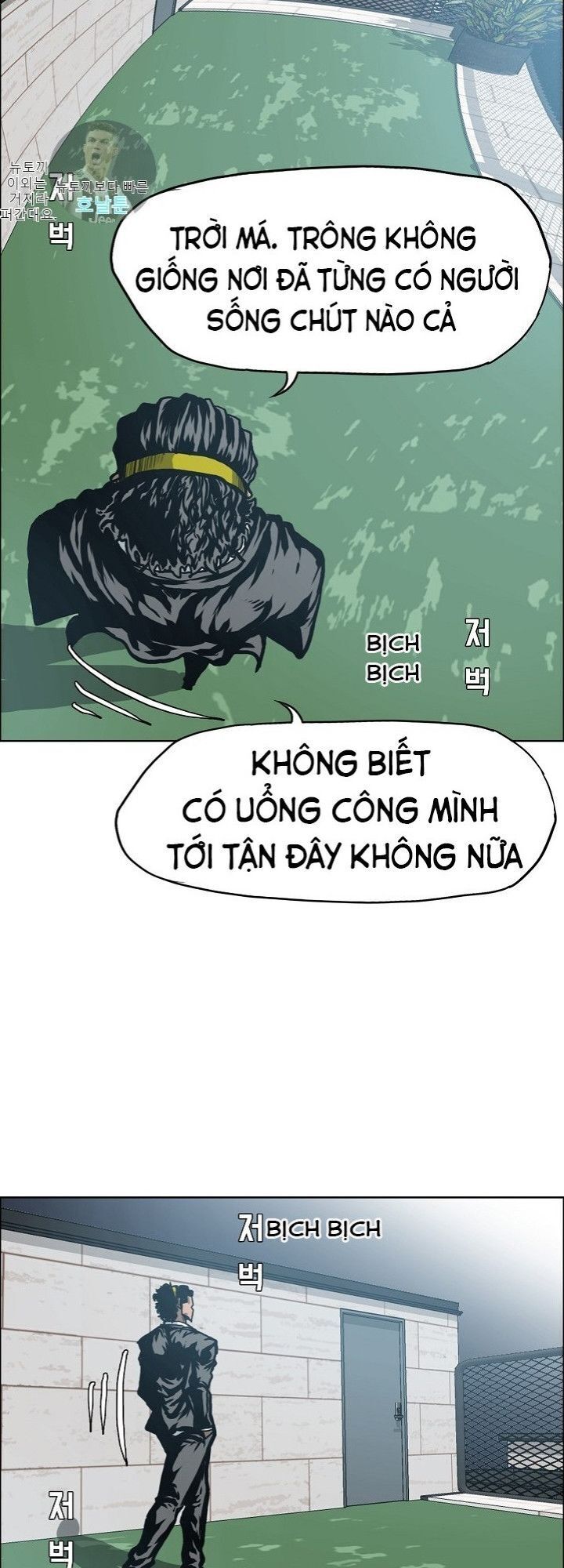 Bậc Thầy Kiếm Sư Chapter 13 - Trang 36