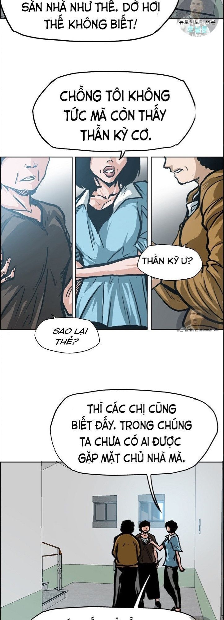 Bậc Thầy Kiếm Sư Chapter 7 - Trang 1