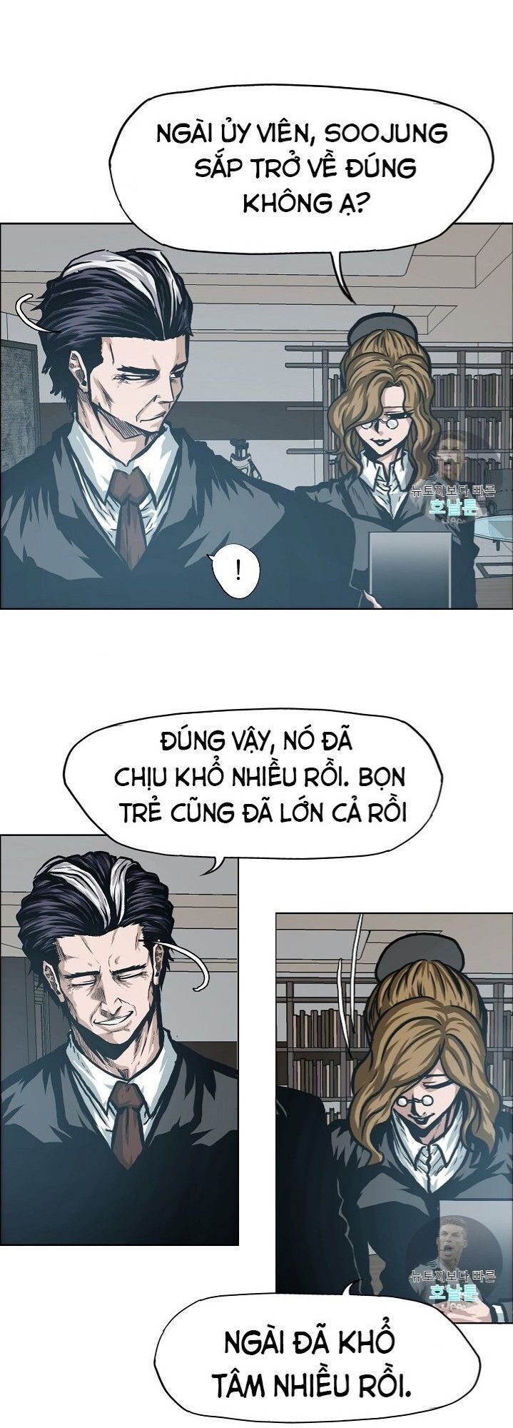 Bậc Thầy Kiếm Sư Chapter 12 - Trang 3