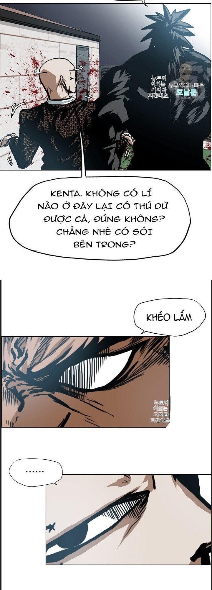 Bậc Thầy Kiếm Sư Chapter 17 - Trang 7