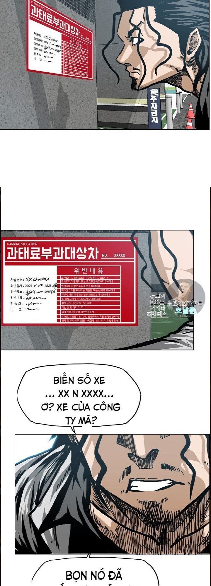 Bậc Thầy Kiếm Sư Chapter 14 - Trang 42